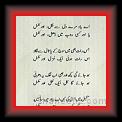 GuL Nokhez Akthir 01 * 22.03.2008 * 324 x 708 * (42KB)